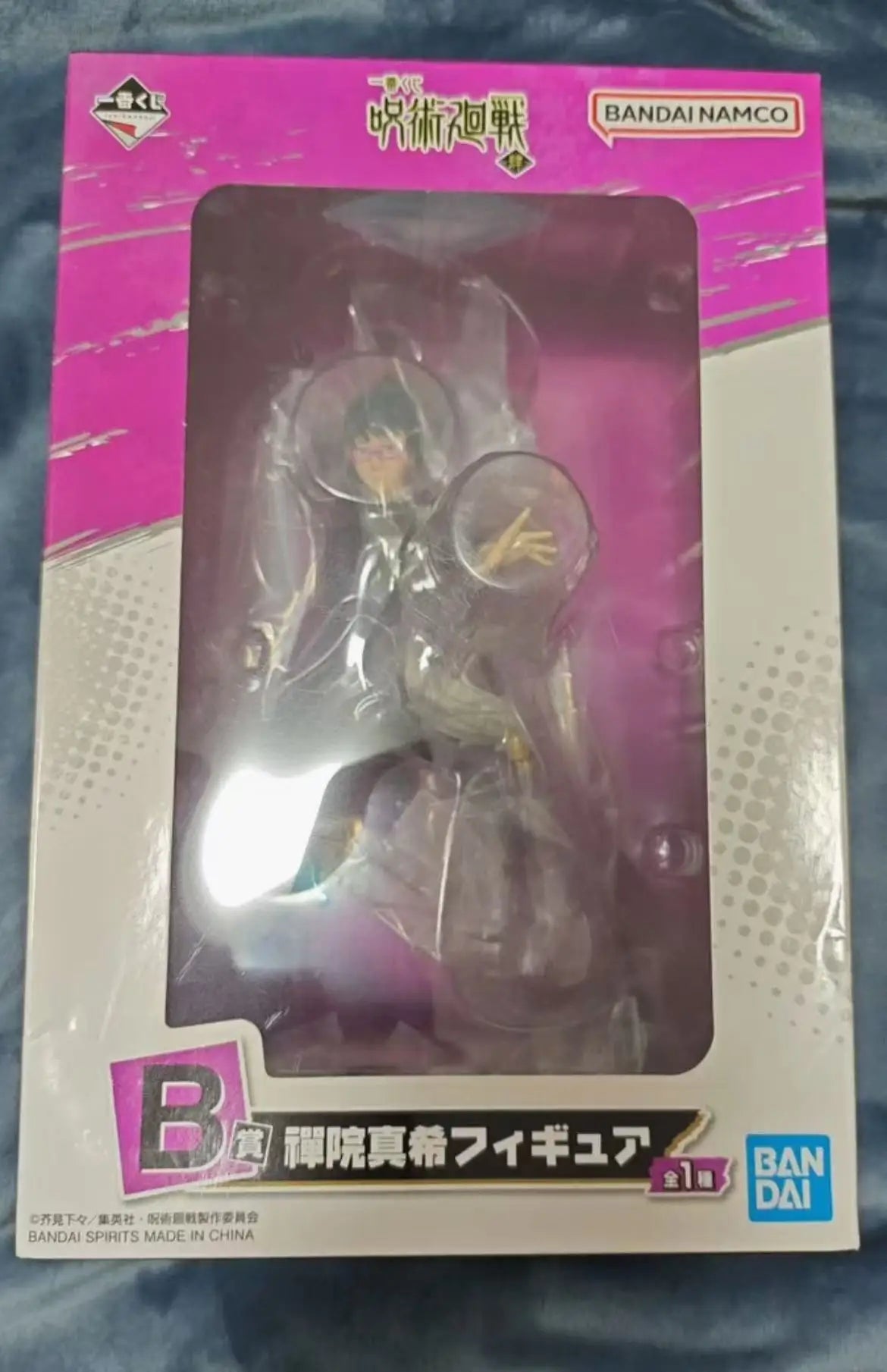 Figura Maki Zenin - Jujutsu Kaisen | Bandai Spirits Ichiban Kuji 18cm