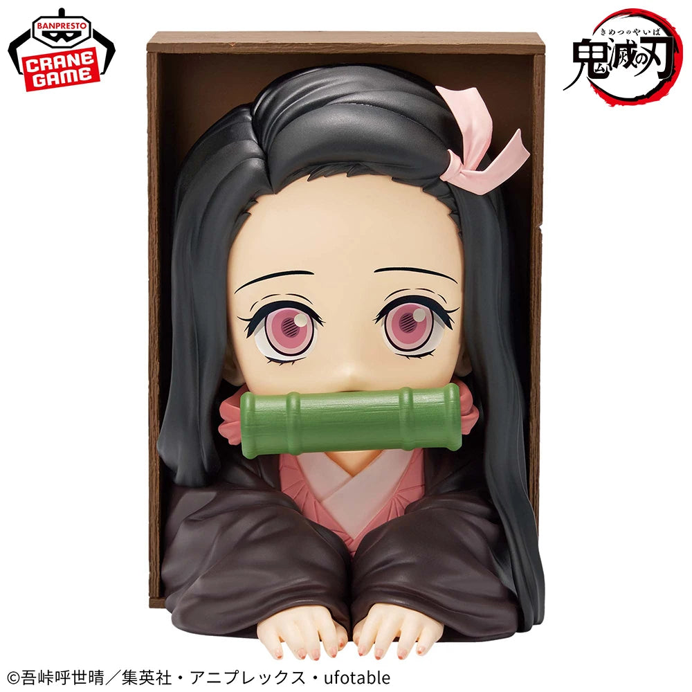 Figura Nezuko Kamado o Doma - Guardianes de la Noche | Banpresto Hyokofig 16cm
