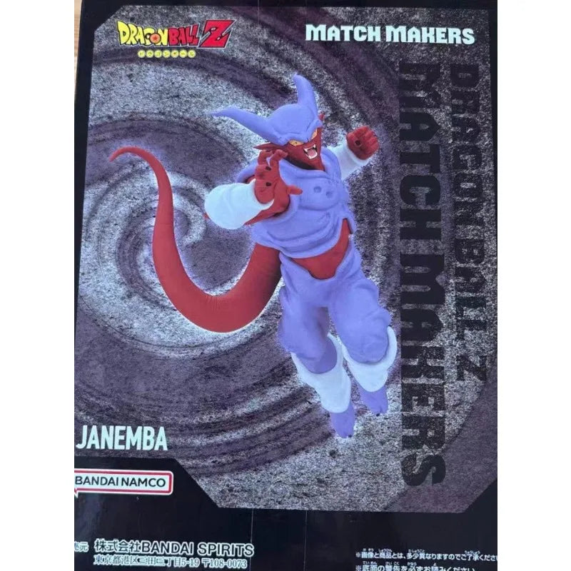 Figura Janemba - Dragon Ball | Banpresto Match Makers