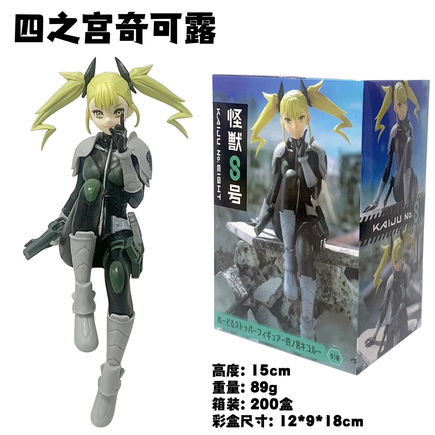 Figura Kikoru Shinomiya - Kaiju No. 8 | Noodle Stopper SEGA 11cm