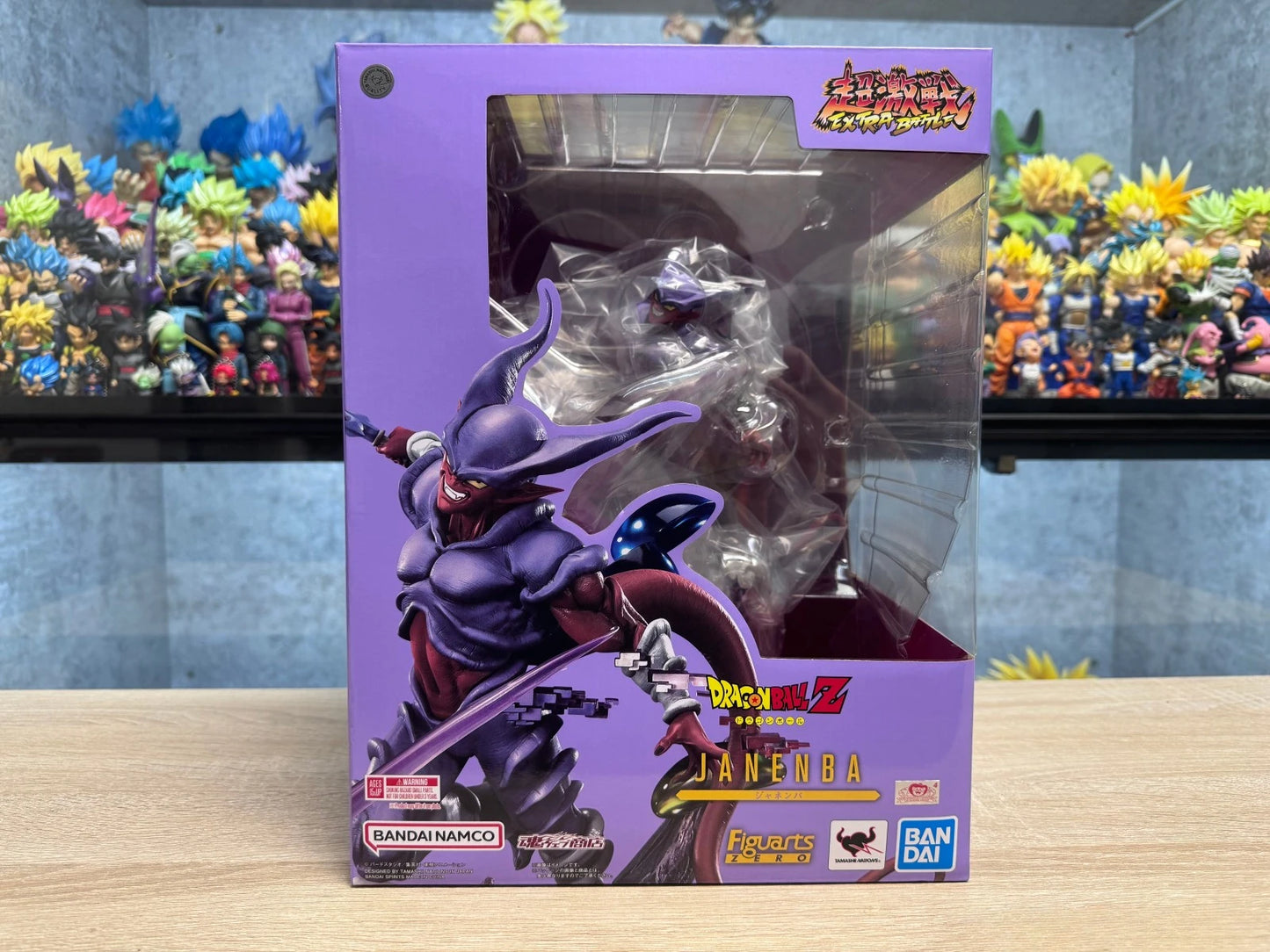 Figura Janemba - Dragon Ball Z | Bandai FiguartsZERO