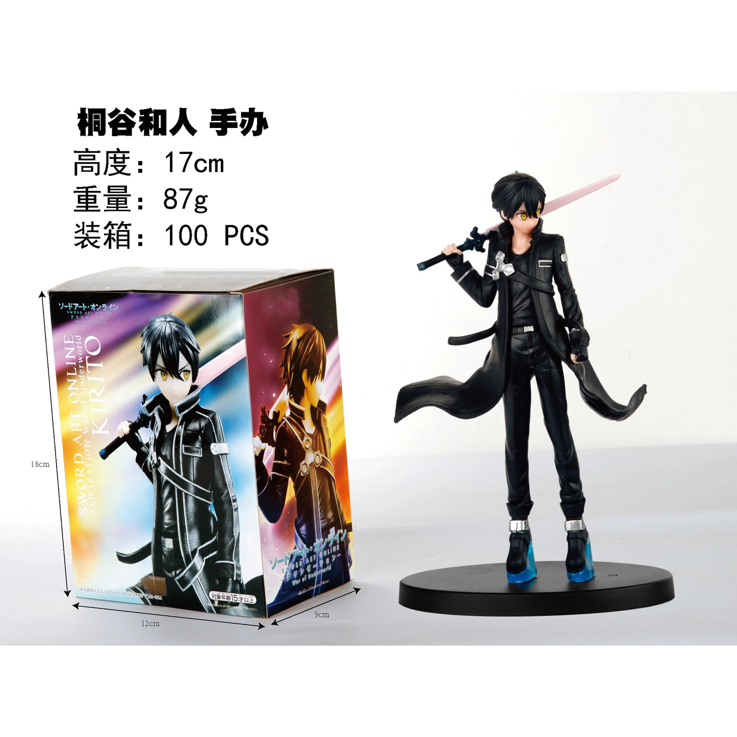 Figura Kirigaya Kazuto - Sword Art Online | War of Underworld 17cm