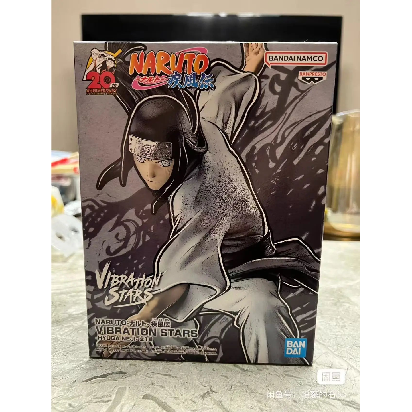 Figura Neji Hyuga - Naruto Shippuden | Banpresto Vibration Stars
