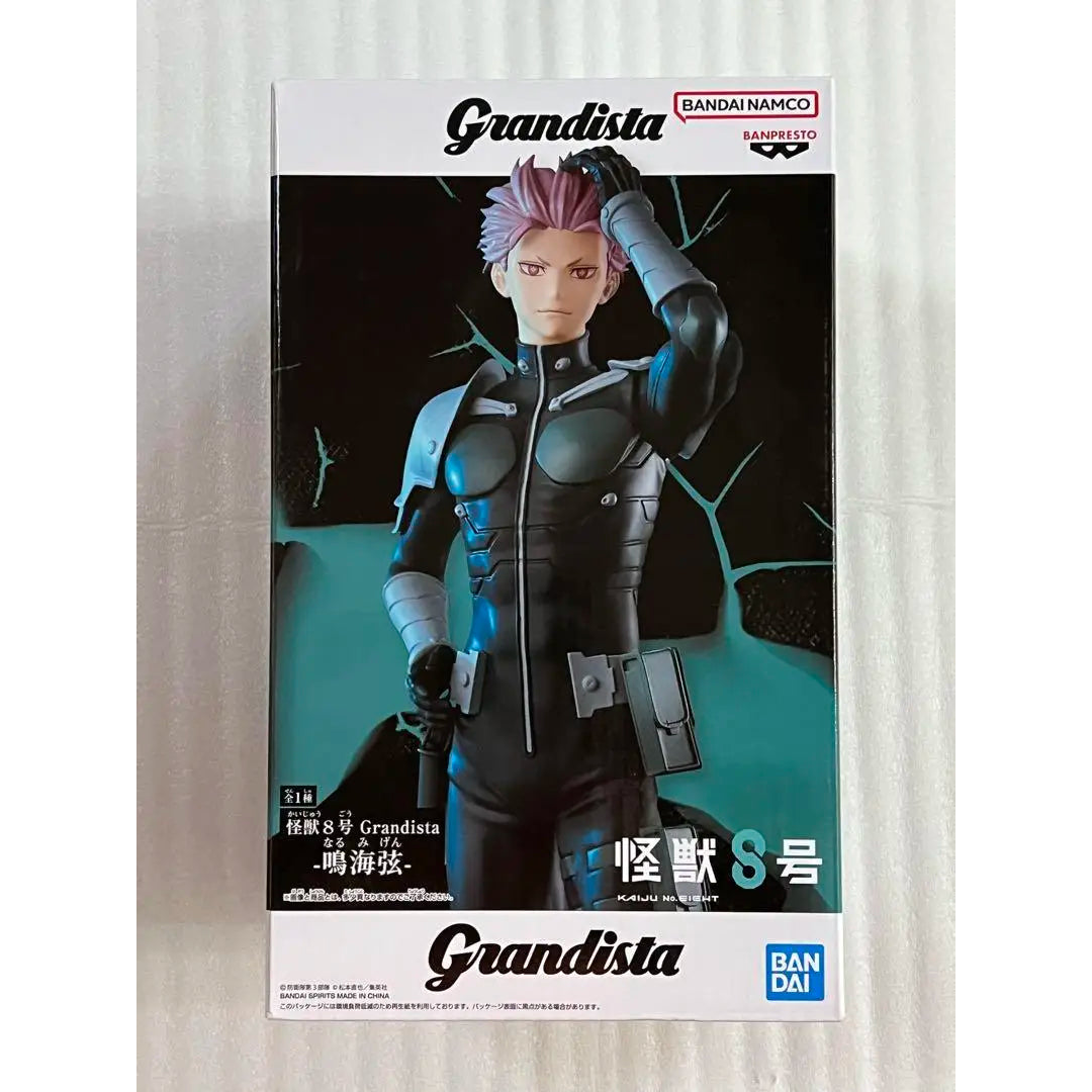 Figura Gen Narumi Grandista - Kaiju No. 8 | Banpresto 27cm
